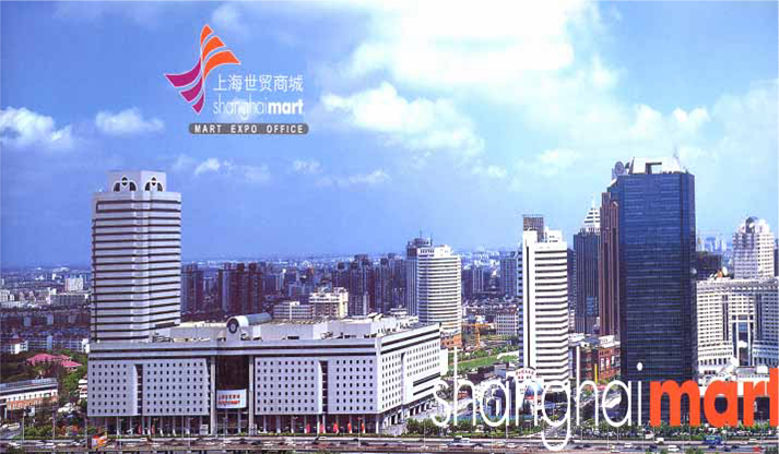 上海世贸商城